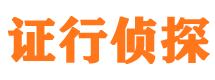 和林格尔外遇调查取证